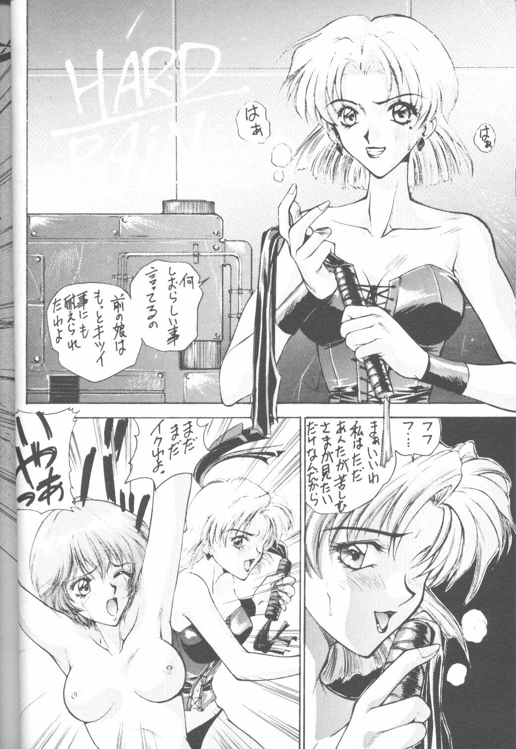 [Robazoku (Yumesaki Sanjuro)] E-sacrifice (Neon Genesis Evangelion, King of Fighters) page 30 full