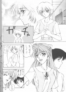 [Robazoku (Yumesaki Sanjuro)] E-sacrifice (Neon Genesis Evangelion, King of Fighters) - page 14