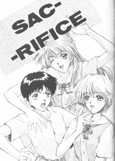 [Robazoku (Yumesaki Sanjuro)] E-sacrifice (Neon Genesis Evangelion, King of Fighters) - page 7