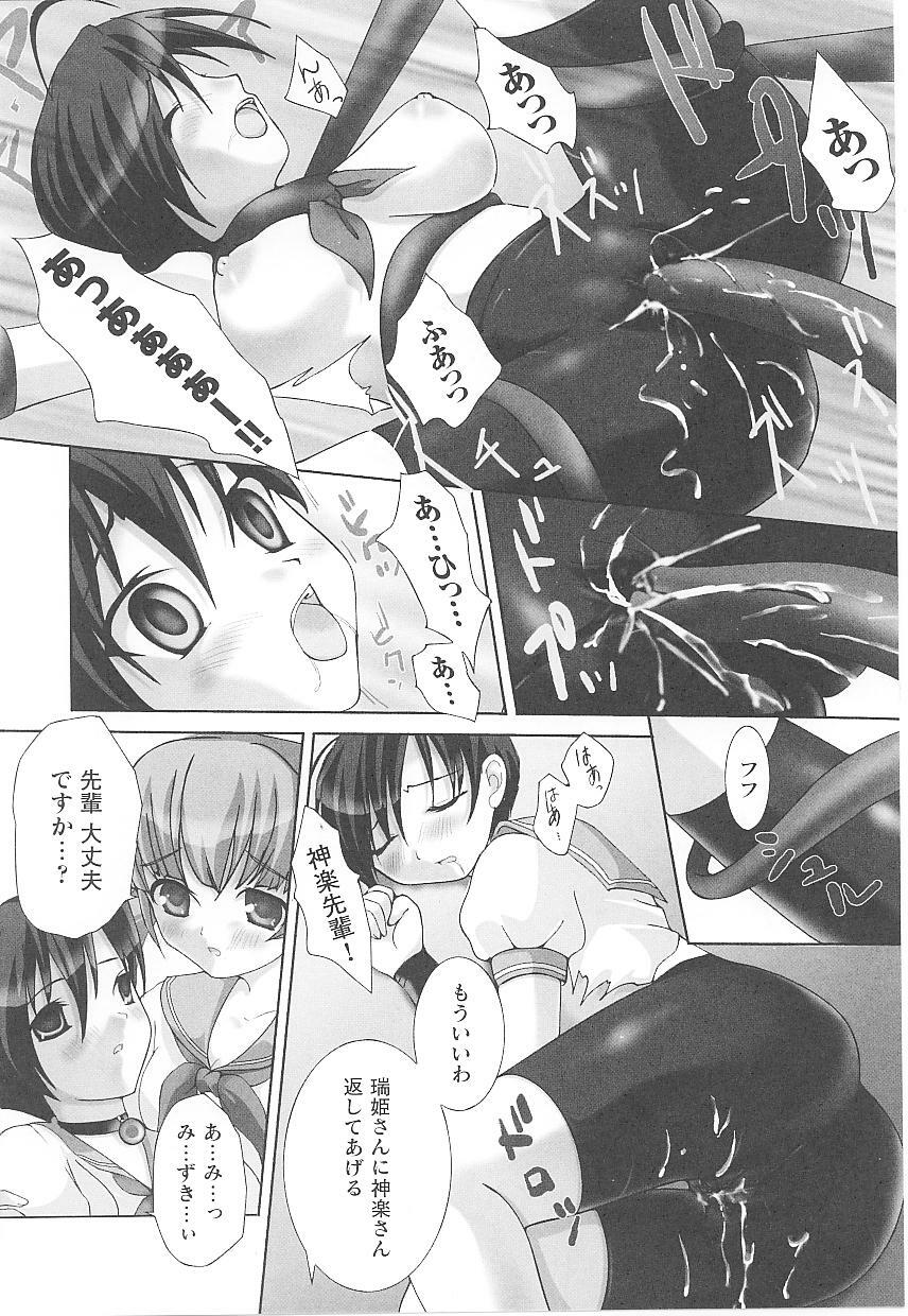 [Anthology] Spats Heroine Anthology Comics page 27 full
