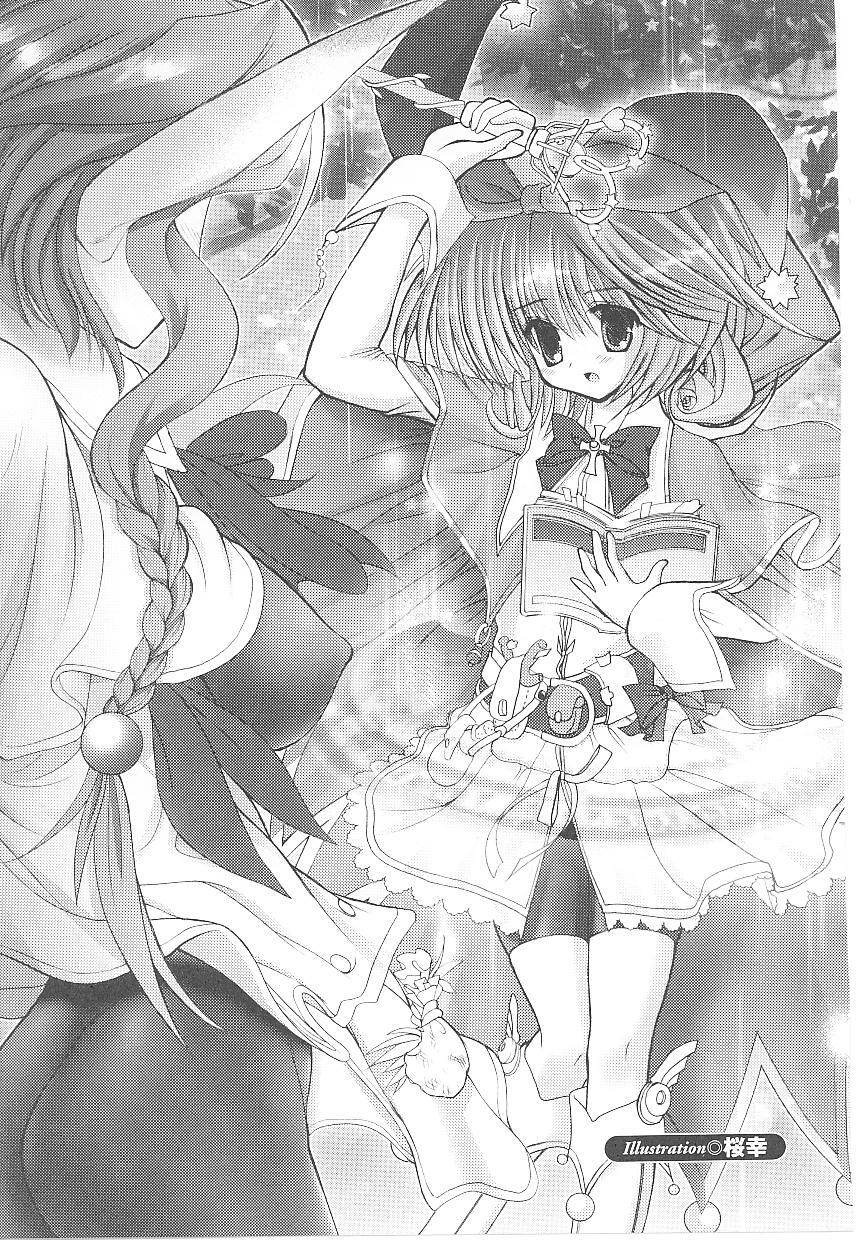 [Anthology] Spats Heroine Anthology Comics page 54 full