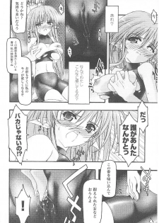 [Anthology] Spats Heroine Anthology Comics - page 11