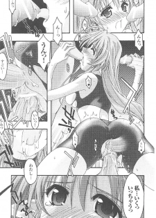 [Anthology] Spats Heroine Anthology Comics - page 18