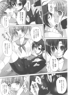 [Anthology] Spats Heroine Anthology Comics - page 28