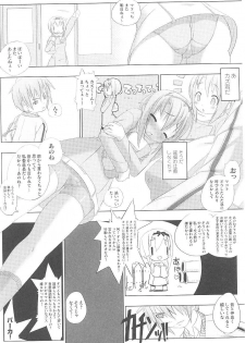 [Anthology] Spats Heroine Anthology Comics - page 41