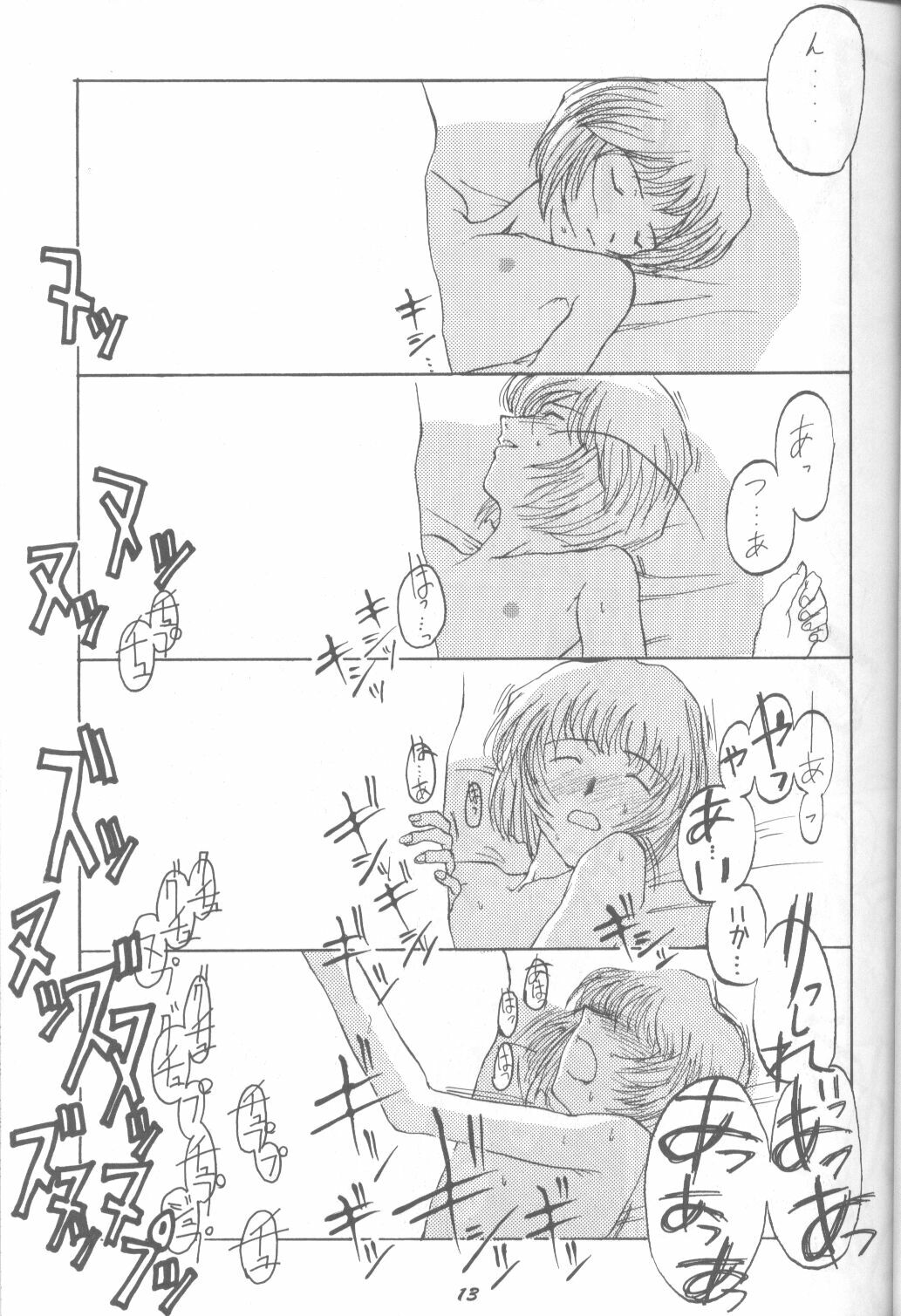 (C49) [Monochrome (Various)] DUMMY LIP (Neon Genesis Evangelion, Bakuretsu Hunters) page 12 full