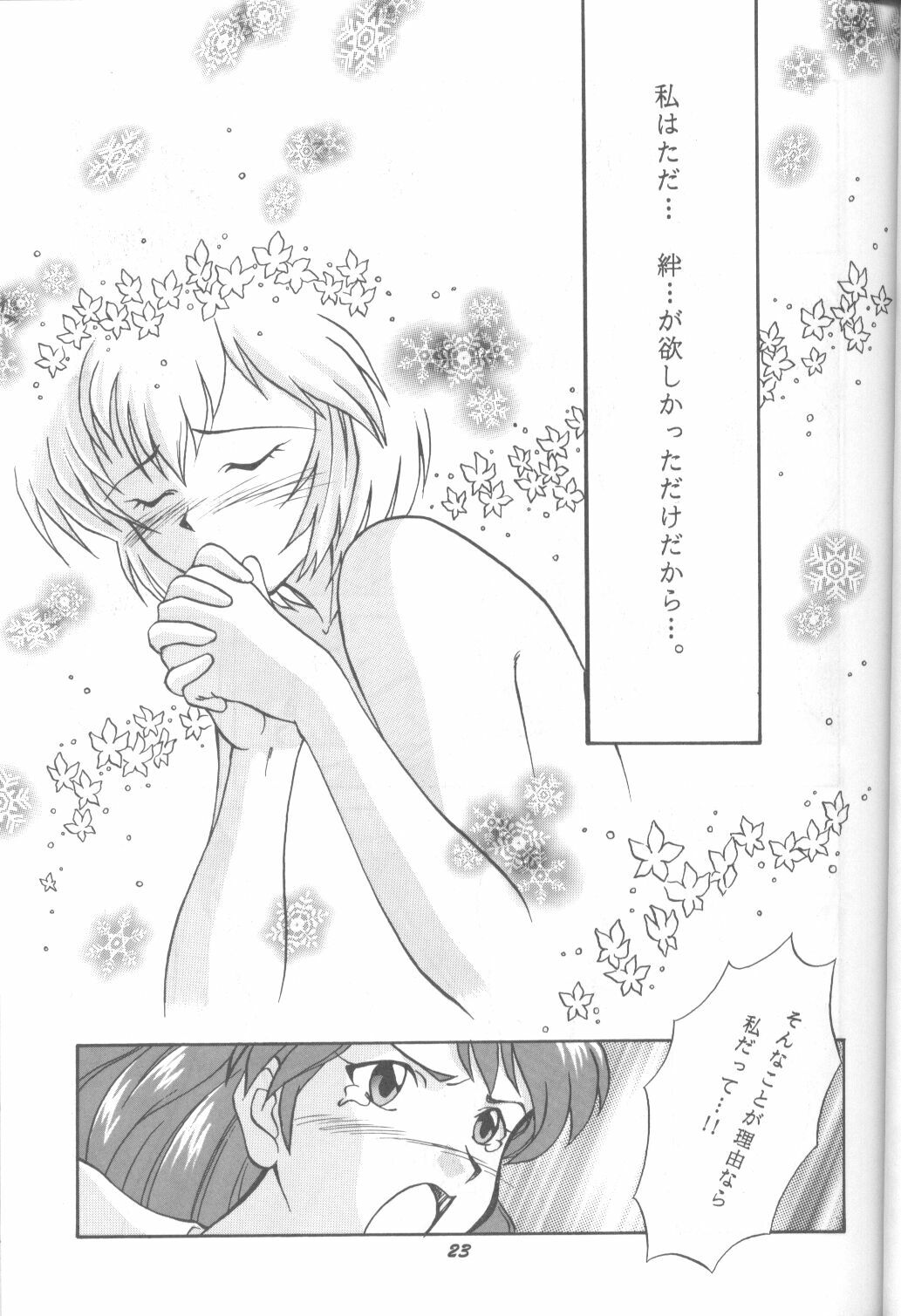 (C49) [Monochrome (Various)] DUMMY LIP (Neon Genesis Evangelion, Bakuretsu Hunters) page 22 full