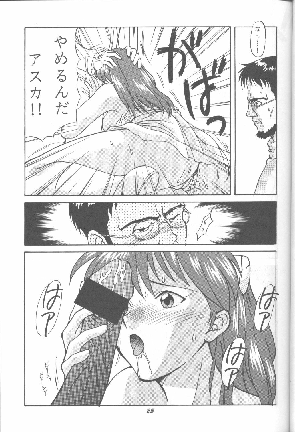 (C49) [Monochrome (Various)] DUMMY LIP (Neon Genesis Evangelion, Bakuretsu Hunters) page 24 full