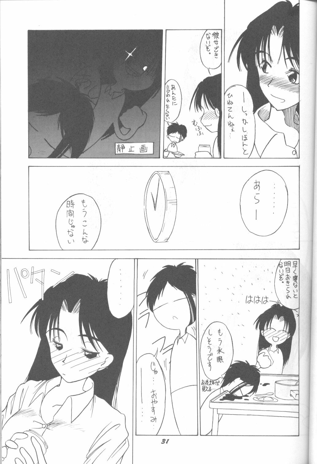 (C49) [Monochrome (Various)] DUMMY LIP (Neon Genesis Evangelion, Bakuretsu Hunters) page 30 full