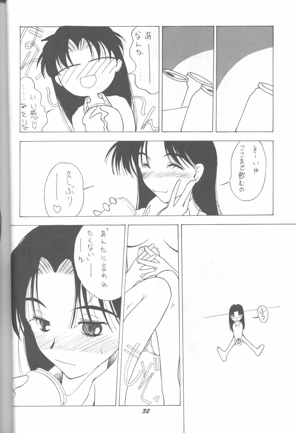 (C49) [Monochrome (Various)] DUMMY LIP (Neon Genesis Evangelion, Bakuretsu Hunters) page 31 full