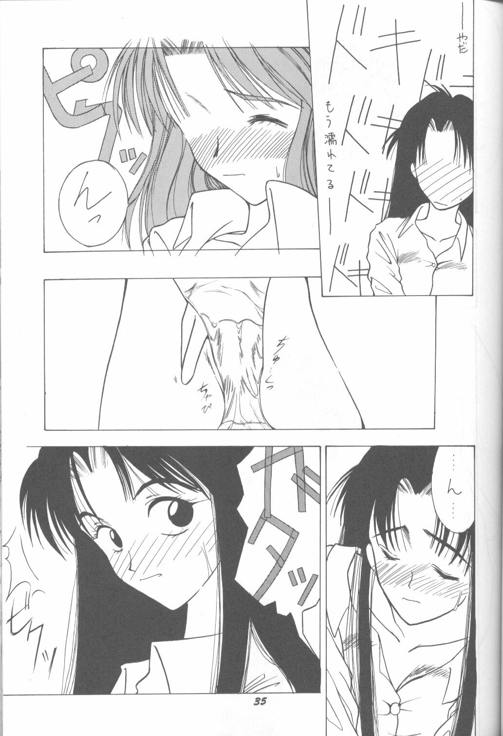 (C49) [Monochrome (Various)] DUMMY LIP (Neon Genesis Evangelion, Bakuretsu Hunters) page 34 full