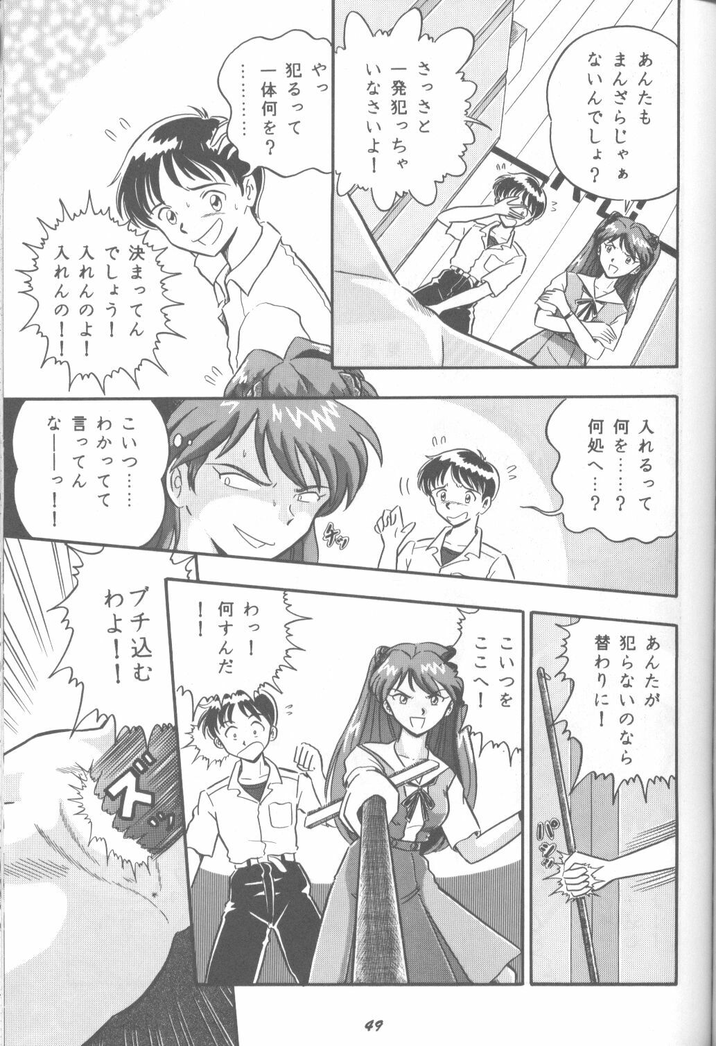 (C49) [Monochrome (Various)] DUMMY LIP (Neon Genesis Evangelion, Bakuretsu Hunters) page 48 full