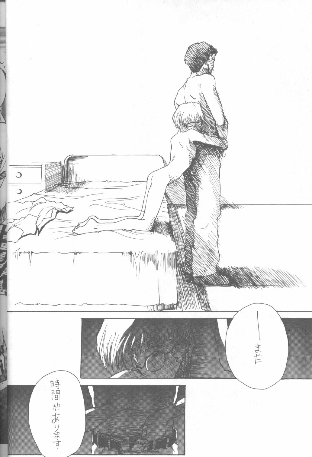 (C49) [Monochrome (Various)] DUMMY LIP (Neon Genesis Evangelion, Bakuretsu Hunters) page 7 full