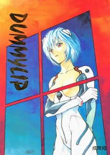 (C49) [Monochrome (Various)] DUMMY LIP (Neon Genesis Evangelion, Bakuretsu Hunters)