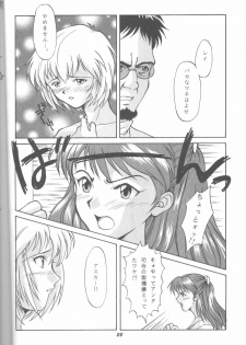 (C49) [Monochrome (Various)] DUMMY LIP (Neon Genesis Evangelion, Bakuretsu Hunters) - page 21