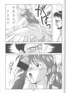 (C49) [Monochrome (Various)] DUMMY LIP (Neon Genesis Evangelion, Bakuretsu Hunters) - page 24