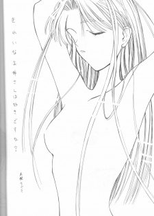 (C49) [Monochrome (Various)] DUMMY LIP (Neon Genesis Evangelion, Bakuretsu Hunters) - page 29