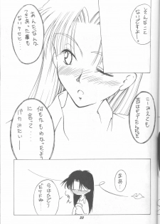 (C49) [Monochrome (Various)] DUMMY LIP (Neon Genesis Evangelion, Bakuretsu Hunters) - page 32