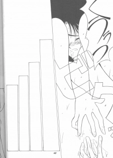 (C49) [Monochrome (Various)] DUMMY LIP (Neon Genesis Evangelion, Bakuretsu Hunters) - page 41