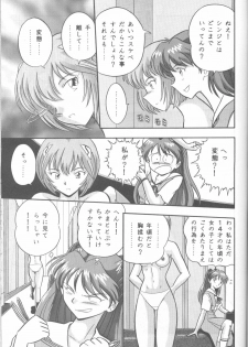 (C49) [Monochrome (Various)] DUMMY LIP (Neon Genesis Evangelion, Bakuretsu Hunters) - page 46