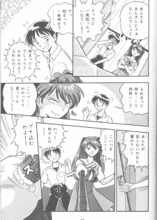 (C49) [Monochrome (Various)] DUMMY LIP (Neon Genesis Evangelion, Bakuretsu Hunters) - page 48