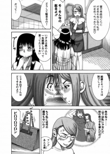 [Nakamura Sakyou] Ai ga Ippai - page 29