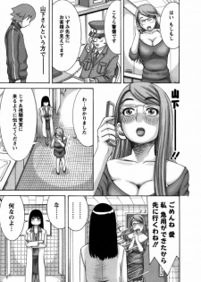 [Nakamura Sakyou] Ai ga Ippai - page 30