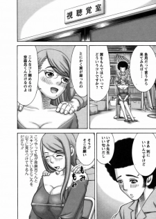 [Nakamura Sakyou] Ai ga Ippai - page 31