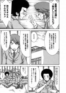 [Nakamura Sakyou] Ai ga Ippai - page 50