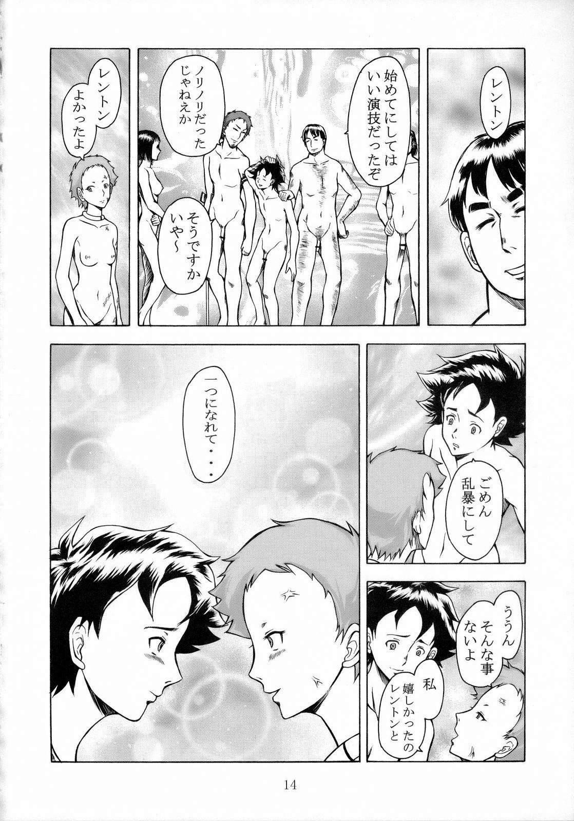 [THE UNDEATH MTS and S.S.O.S] Tip Taps Spec 2 (Eureka Seven) page 15 full