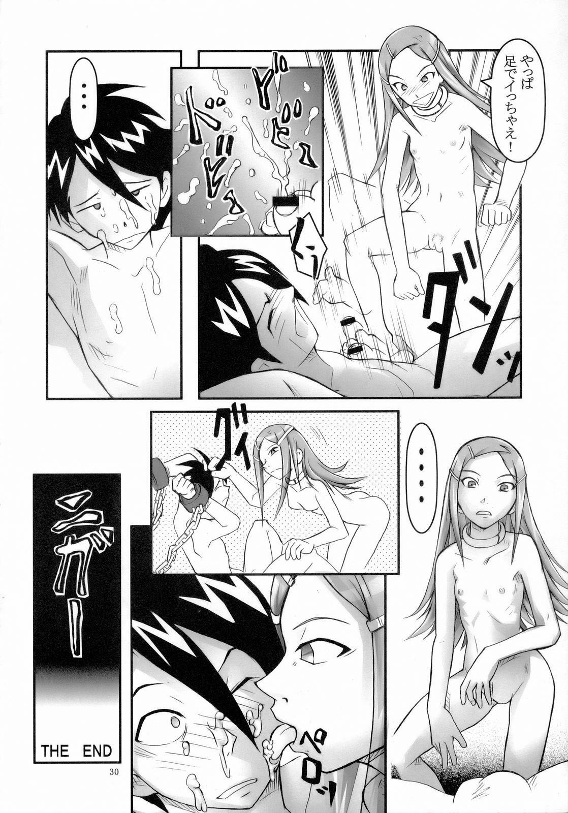 [THE UNDEATH MTS and S.S.O.S] Tip Taps Spec 2 (Eureka Seven) page 31 full