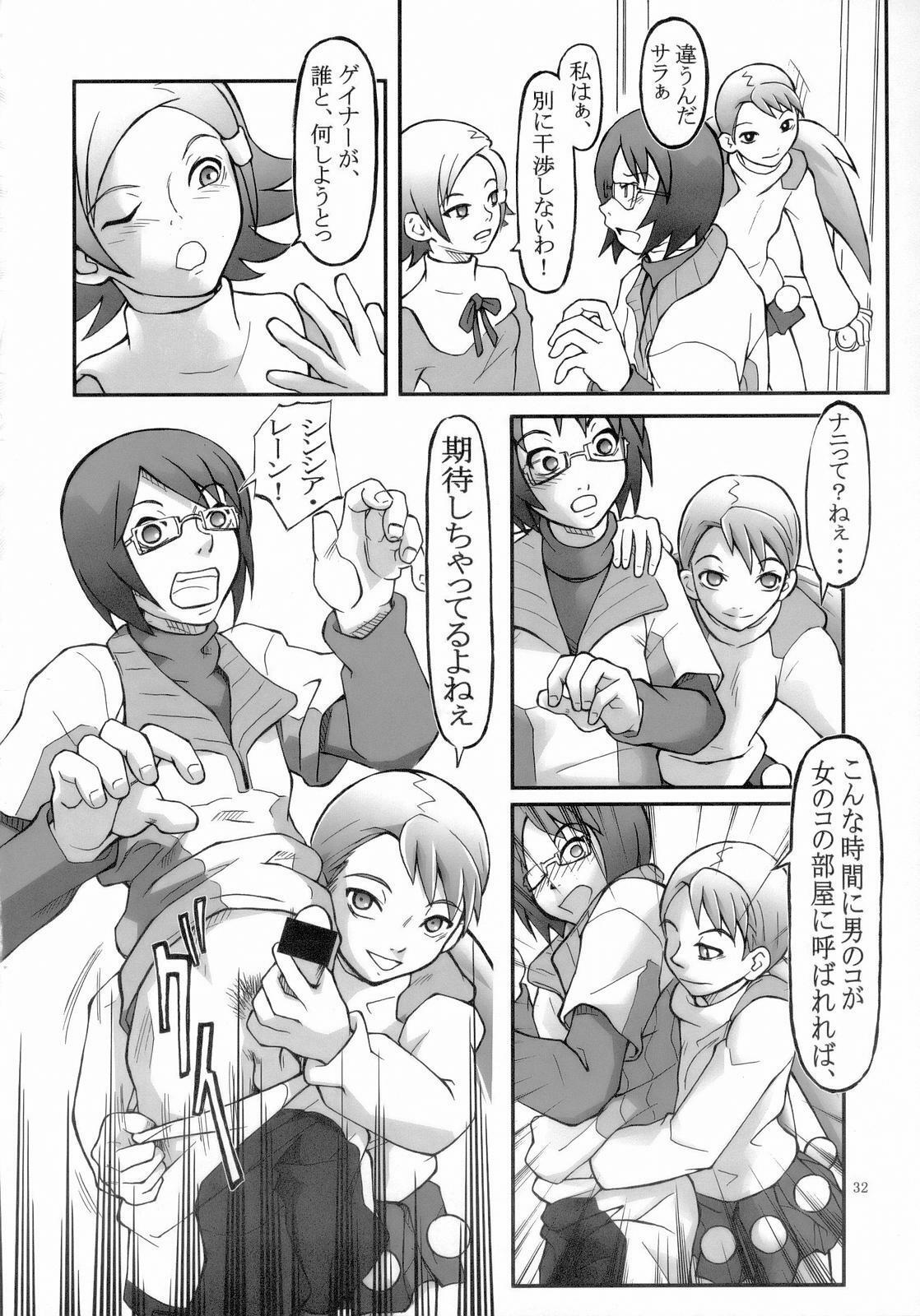 [THE UNDEATH MTS and S.S.O.S] Tip Taps Spec 2 (Eureka Seven) page 33 full