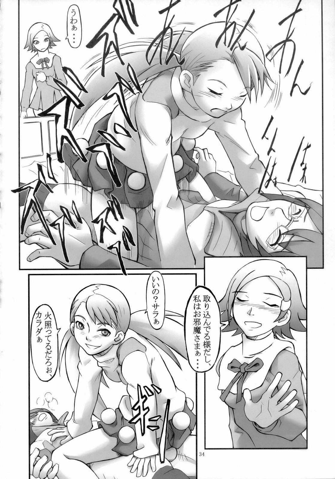 [THE UNDEATH MTS and S.S.O.S] Tip Taps Spec 2 (Eureka Seven) page 35 full