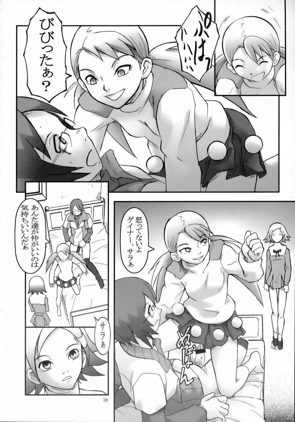 [THE UNDEATH MTS and S.S.O.S] Tip Taps Spec 2 (Eureka Seven) page 39 full