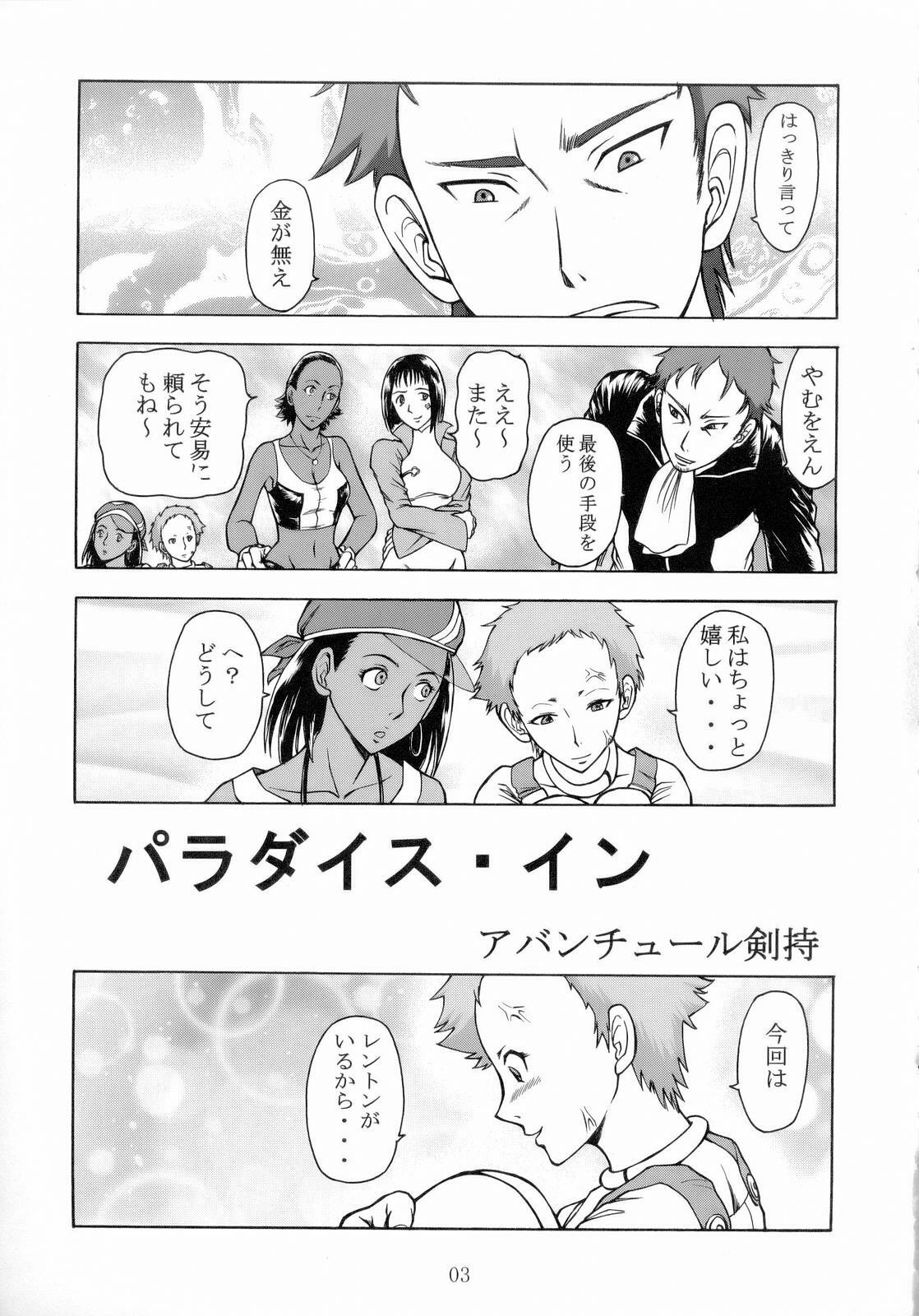 [THE UNDEATH MTS and S.S.O.S] Tip Taps Spec 2 (Eureka Seven) page 4 full