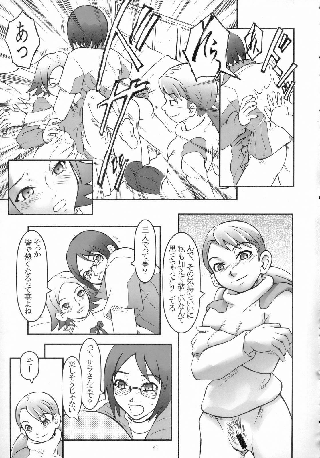 [THE UNDEATH MTS and S.S.O.S] Tip Taps Spec 2 (Eureka Seven) page 42 full