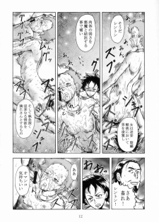 [THE UNDEATH MTS and S.S.O.S] Tip Taps Spec 2 (Eureka Seven) - page 13
