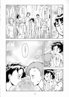 [THE UNDEATH MTS and S.S.O.S] Tip Taps Spec 2 (Eureka Seven) - page 15