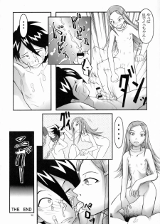 [THE UNDEATH MTS and S.S.O.S] Tip Taps Spec 2 (Eureka Seven) - page 31