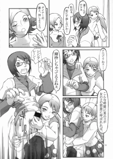 [THE UNDEATH MTS and S.S.O.S] Tip Taps Spec 2 (Eureka Seven) - page 33