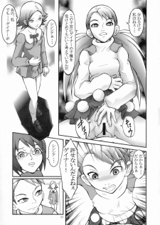 [THE UNDEATH MTS and S.S.O.S] Tip Taps Spec 2 (Eureka Seven) - page 38