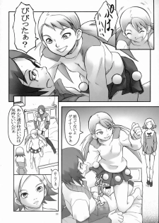 [THE UNDEATH MTS and S.S.O.S] Tip Taps Spec 2 (Eureka Seven) - page 39