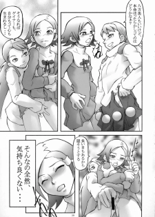 [THE UNDEATH MTS and S.S.O.S] Tip Taps Spec 2 (Eureka Seven) - page 40