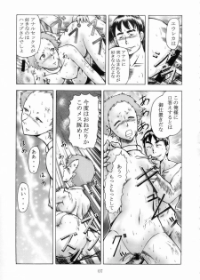 [THE UNDEATH MTS and S.S.O.S] Tip Taps Spec 2 (Eureka Seven) - page 8