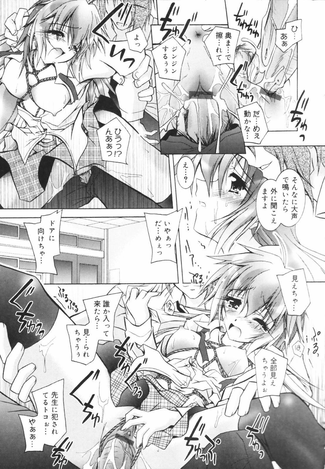 [Parfait] Tell me page 20 full