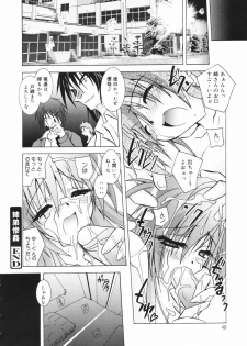 [Parfait] Tell me - page 41