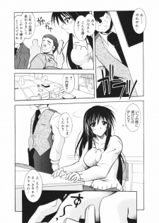 [Parfait] Tell me - page 44