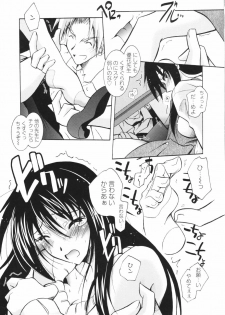 [Parfait] Tell me - page 46