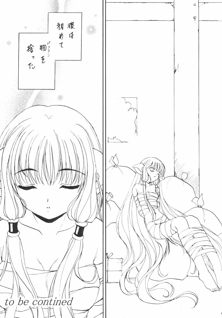 (C59) [Rabbit Company (Kotogi Raura)] Stale World XV (Chobits) page 23 full