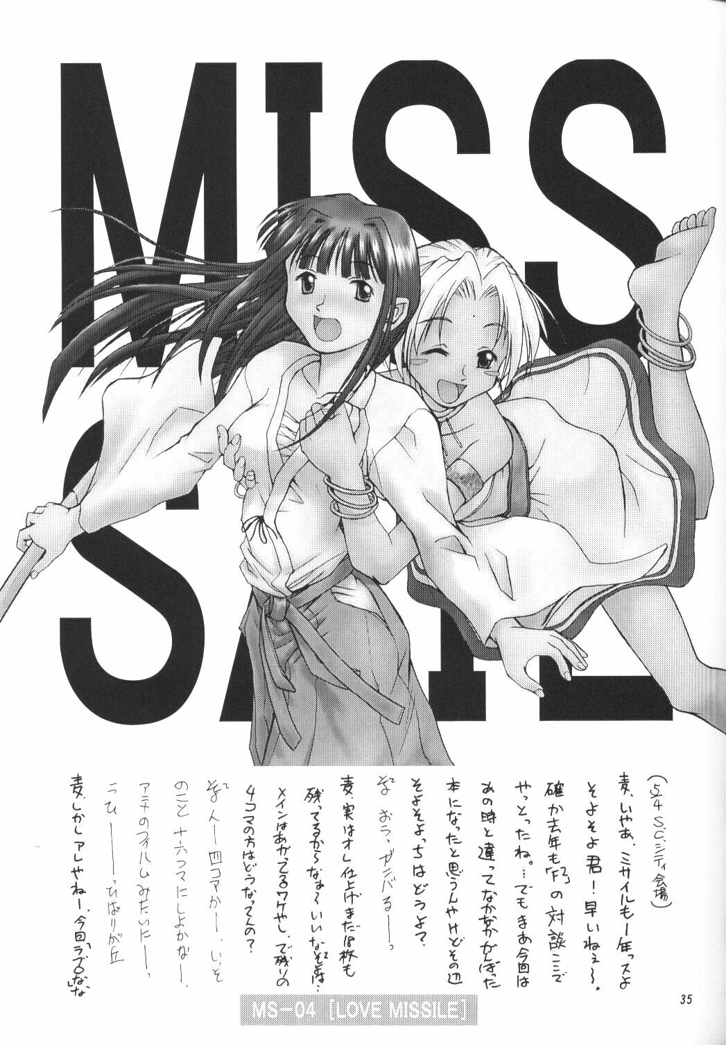 (CR27) [MISS/SAIL (Mugi, Soyosoyo)] LOVE MISSILE (Love Hina) page 34 full